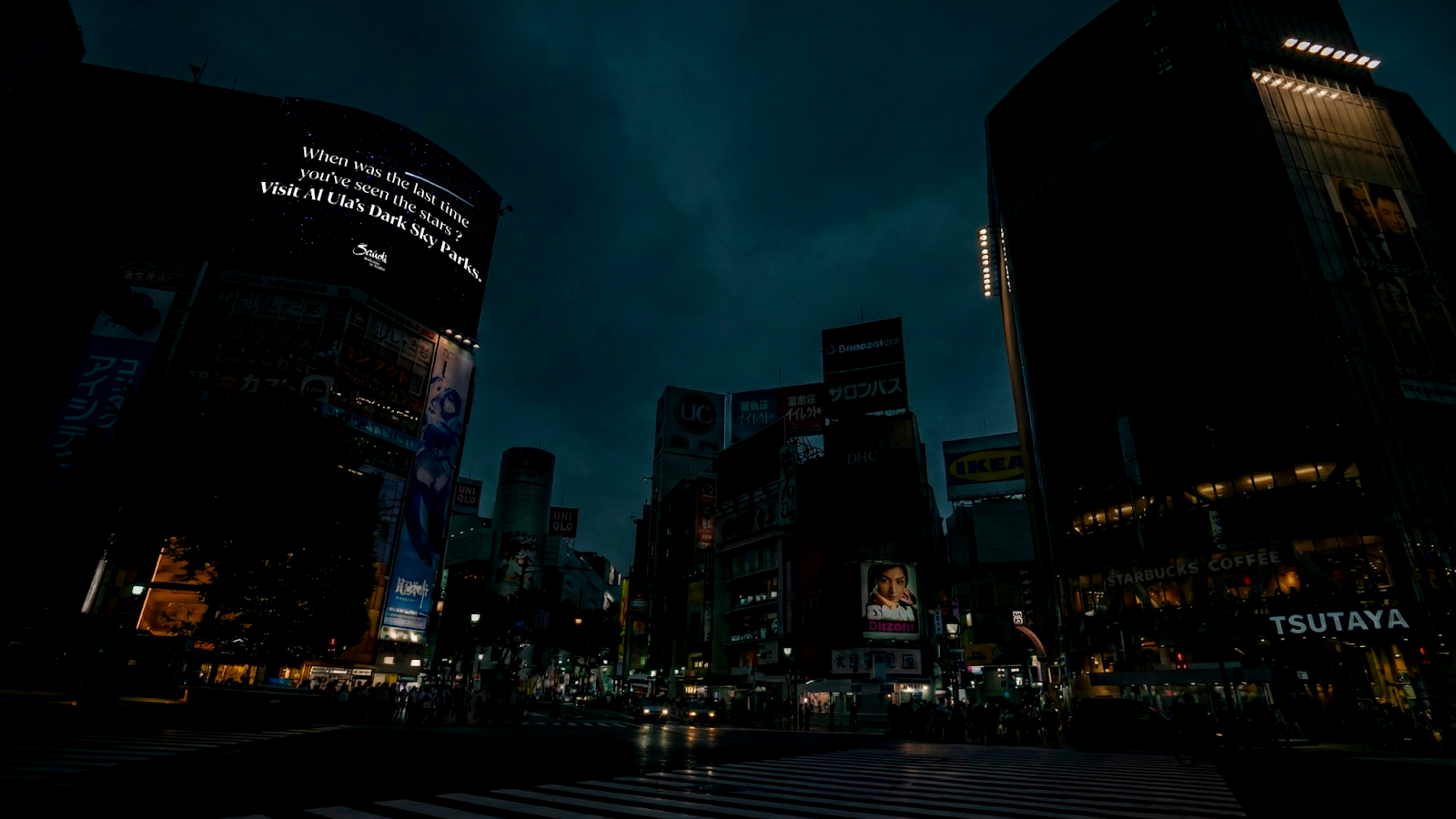 Lights Out. Stars On. — 2